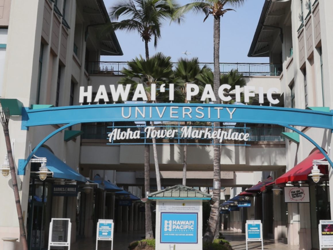 HPU 企業管理碩士 校園環境